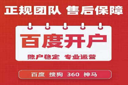 解析SEM外包公司如何利用数据分析优化广告效果