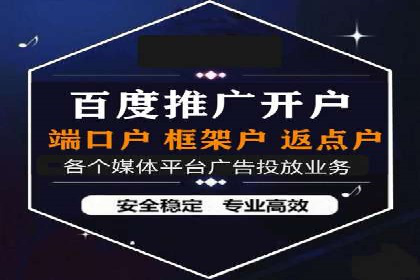 百度竞价推广的长期策略与短期目标设定——以某教育机构为例